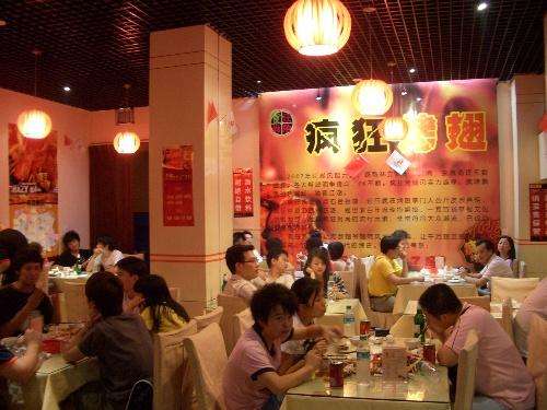 宁津黯然销魂翅